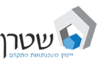 עדי שטרן ייעוץ משכתנאות